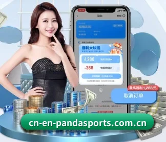 熊猫体育 APP - xiongmaotiyu