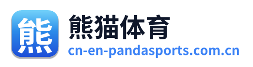 熊猫体育